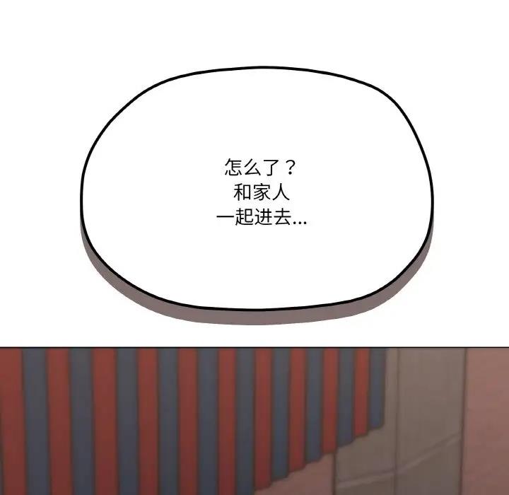 第5话 - 第178.jpg页