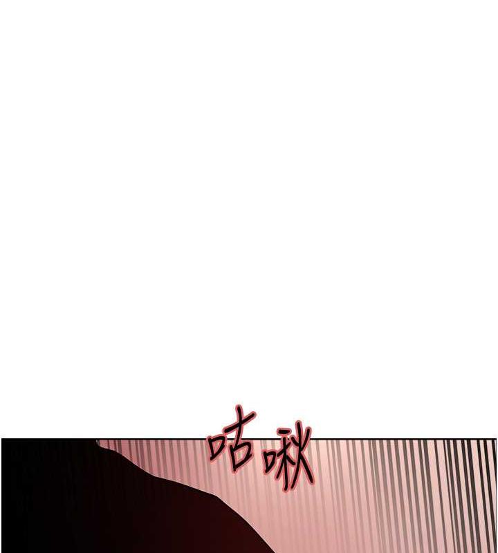 第2季 第33话-一步步落入陷阱 - 第1.jpg页