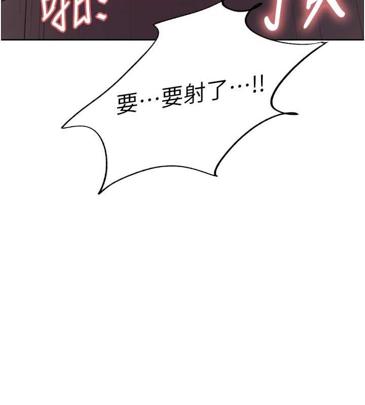 第2季 第33话-一步步落入陷阱 - 第8.jpg页