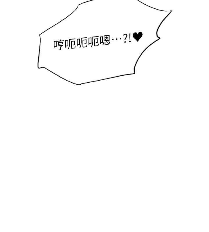 第2季 第33话-一步步落入陷阱 - 第10.jpg页