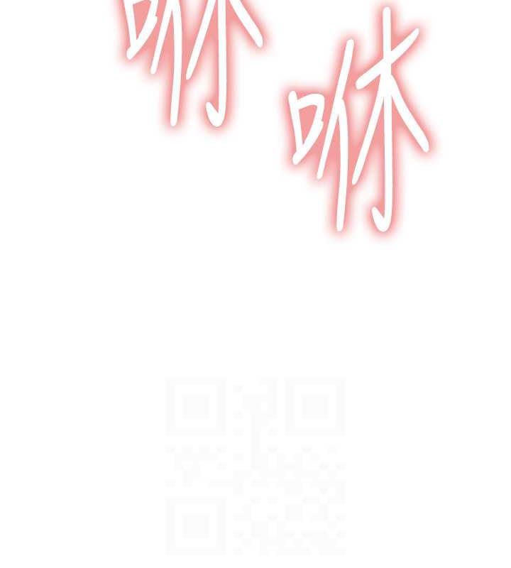 第2季 第33话-一步步落入陷阱 - 第15.jpg页