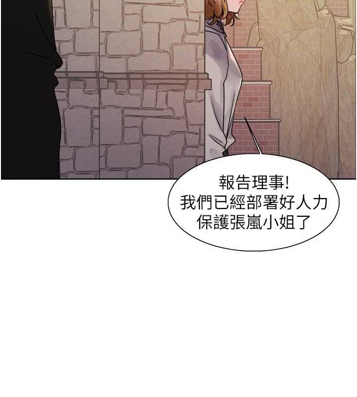 第2季 第33话-一步步落入陷阱 - 第24.jpg页