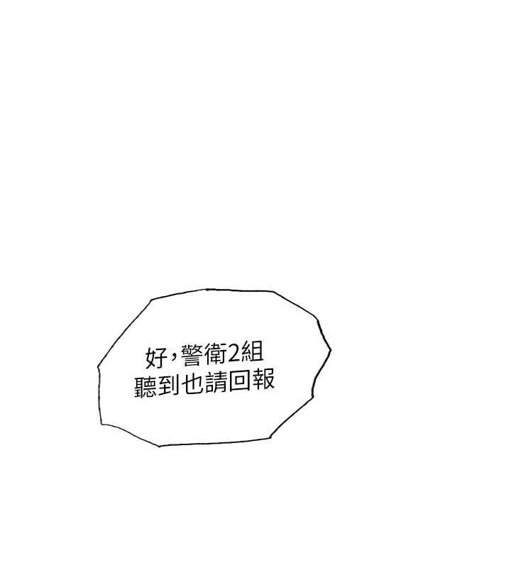 第2季 第33话-一步步落入陷阱 - 第27.jpg页