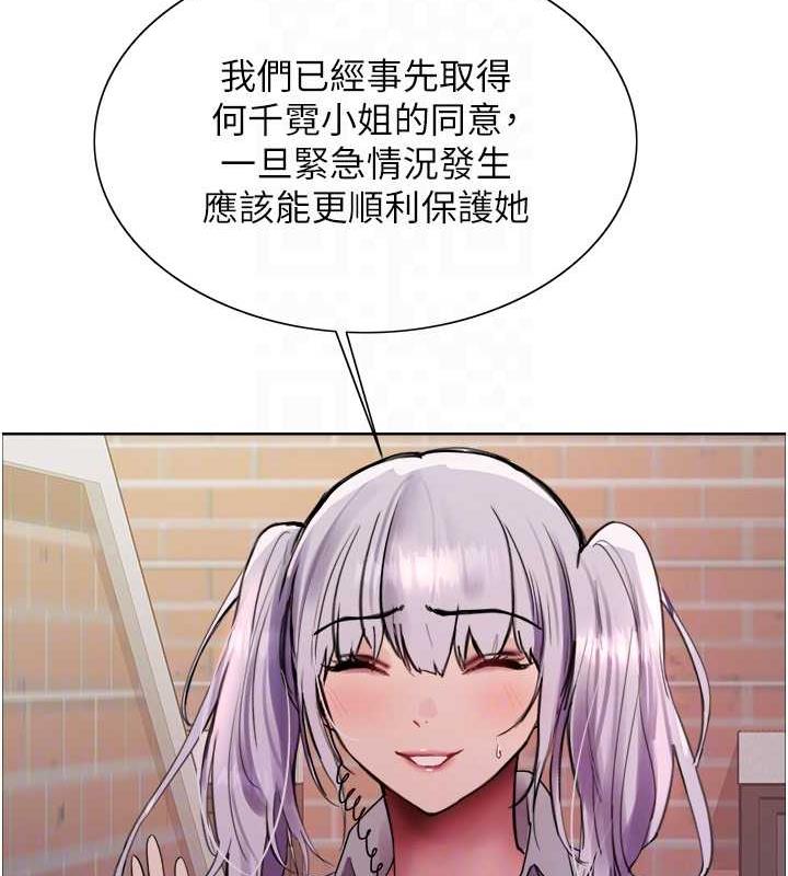 第2季 第33话-一步步落入陷阱 - 第31.jpg页