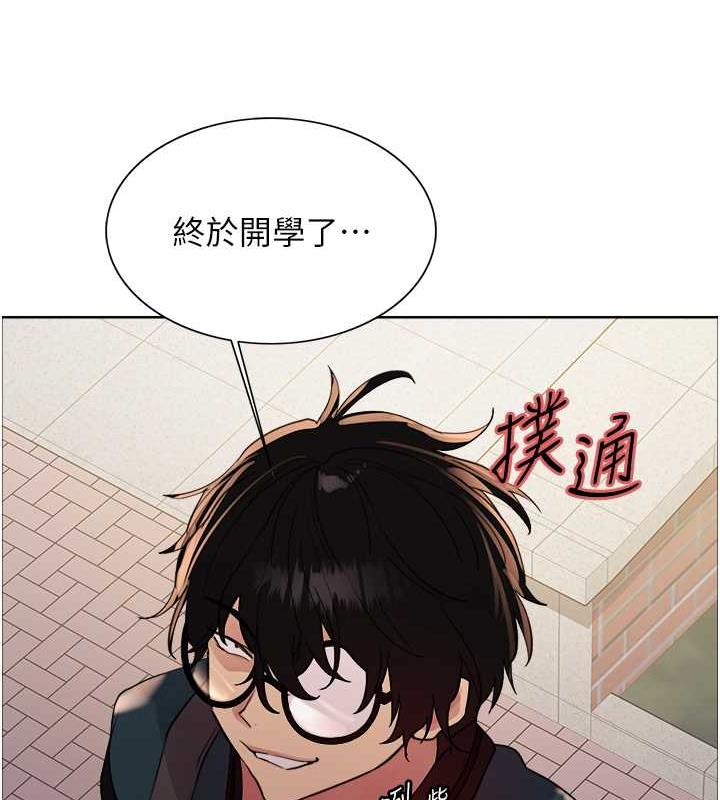 第2季 第33话-一步步落入陷阱 - 第37.jpg页