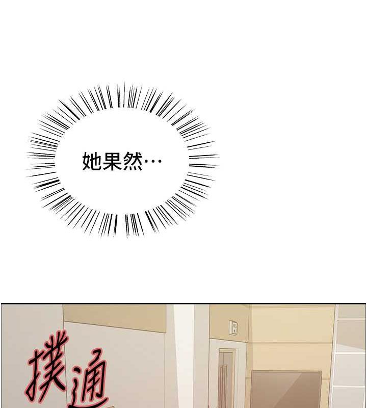 第2季 第33话-一步步落入陷阱 - 第42.jpg页