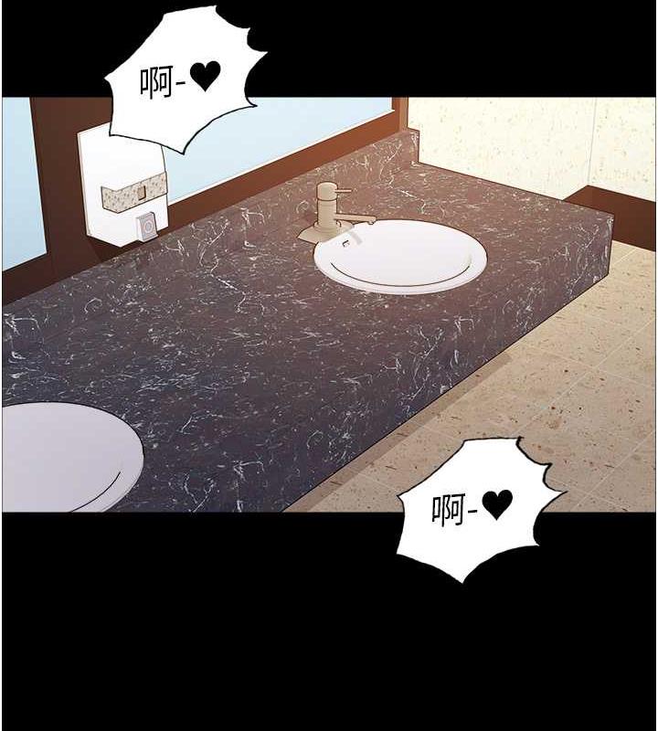 第2季 第33话-一步步落入陷阱 - 第47.jpg页
