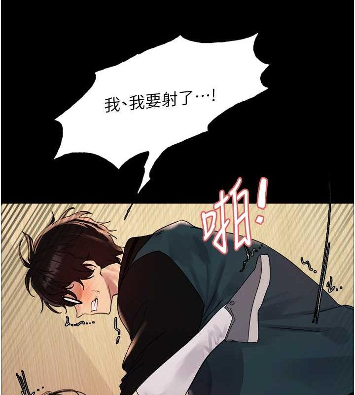 第2季 第33话-一步步落入陷阱 - 第50.jpg页