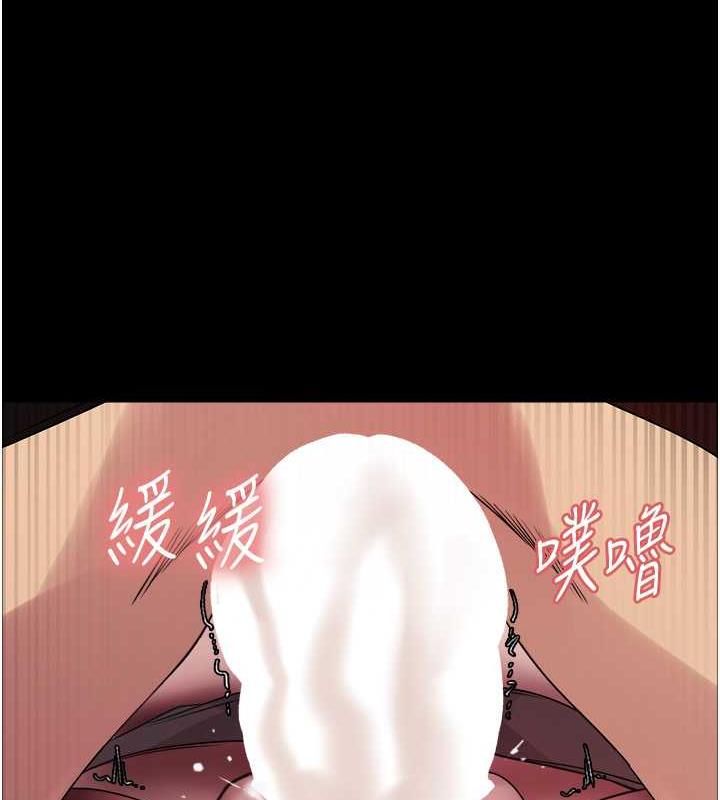 第2季 第33话-一步步落入陷阱 - 第52.jpg页