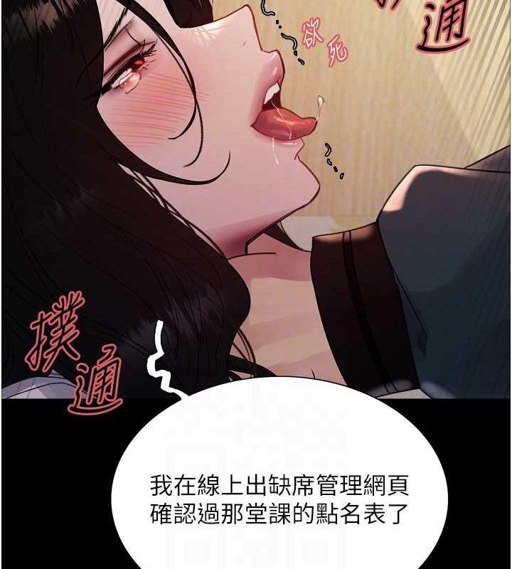 第2季 第33话-一步步落入陷阱 - 第56.jpg页