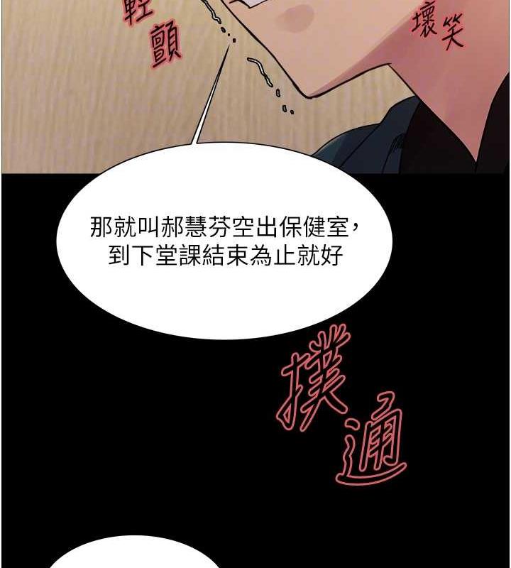 第2季 第33话-一步步落入陷阱 - 第58.jpg页