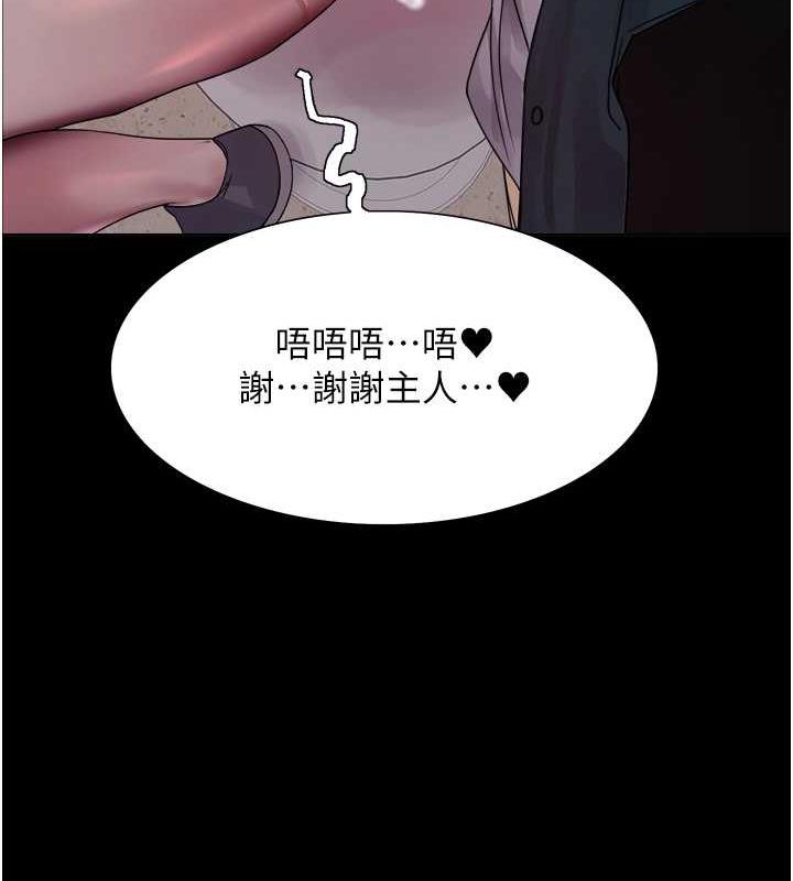 第2季 第33话-一步步落入陷阱 - 第62.jpg页