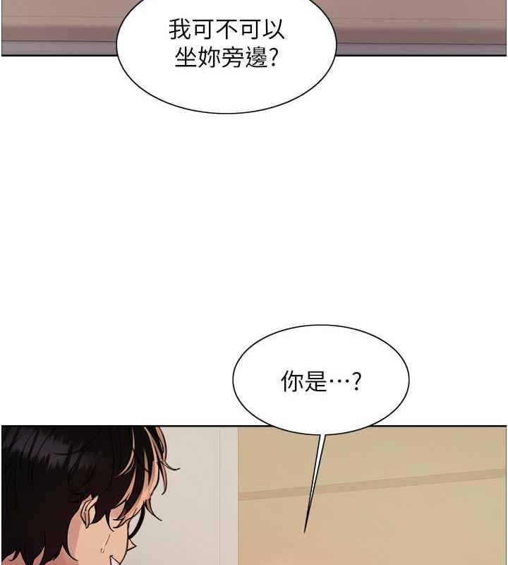 第2季 第33话-一步步落入陷阱 - 第68.jpg页