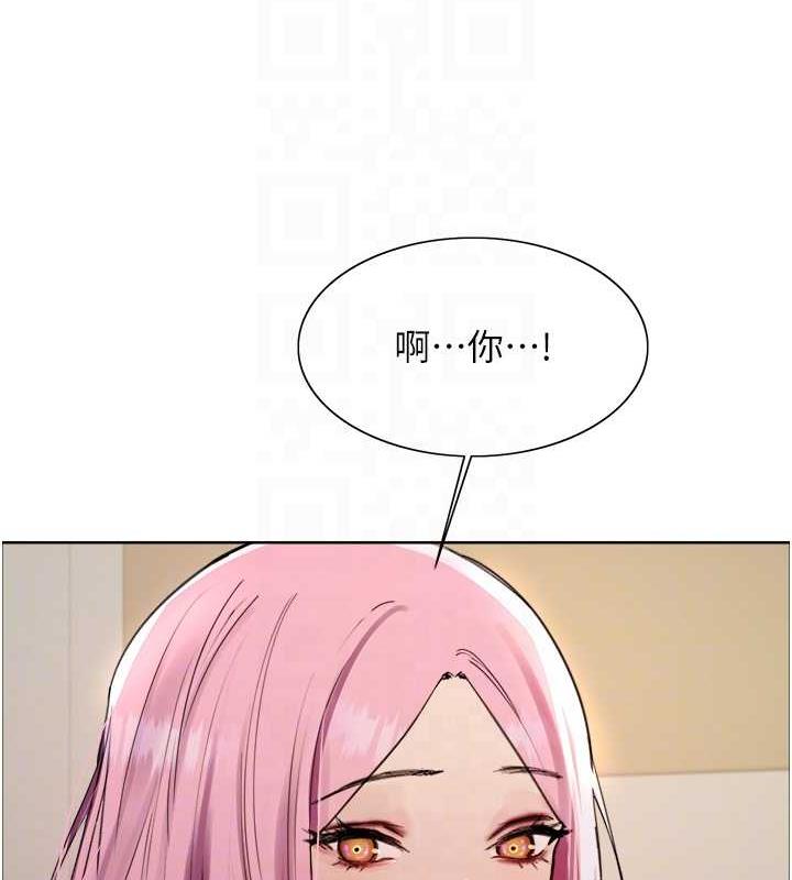 第2季 第33话-一步步落入陷阱 - 第70.jpg页