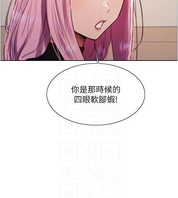 第2季 第33话-一步步落入陷阱 - 第71.jpg页