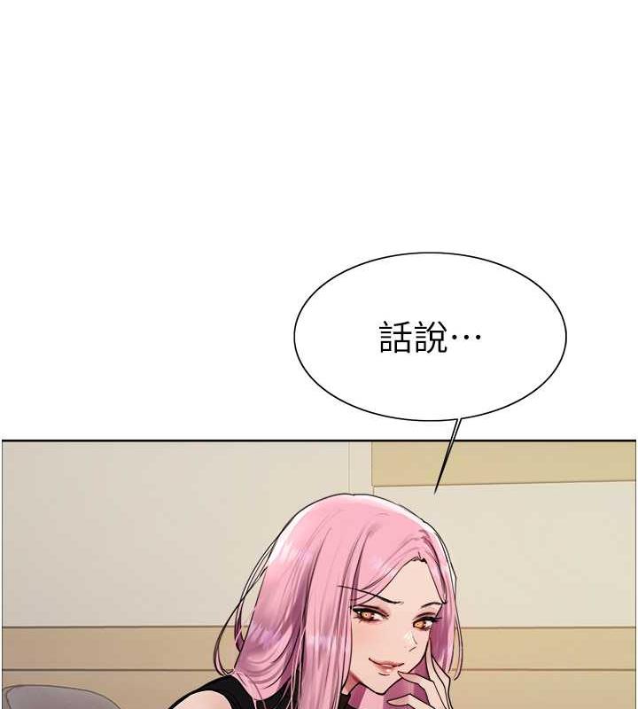 第2季 第33话-一步步落入陷阱 - 第74.jpg页