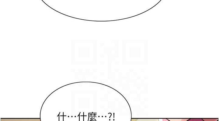第2季 第33话-一步步落入陷阱 - 第76.jpg页