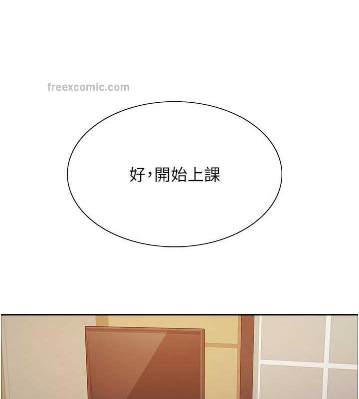 第2季 第33话-一步步落入陷阱 - 第80.jpg页