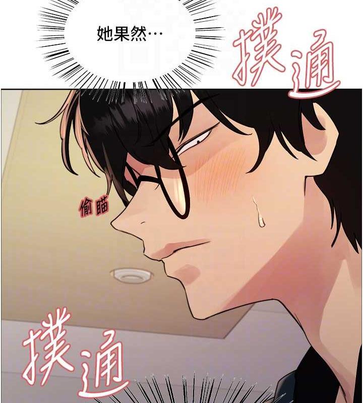 第2季 第33话-一步步落入陷阱 - 第85.jpg页