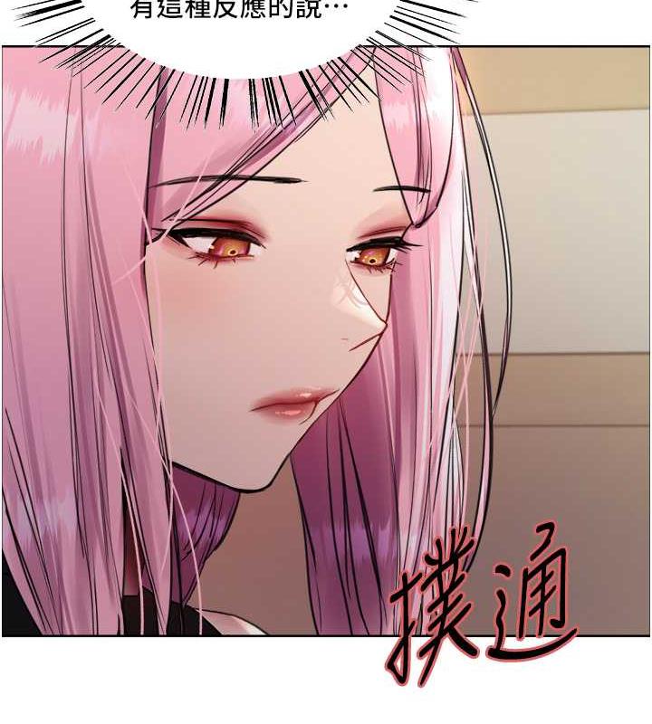 第2季 第33话-一步步落入陷阱 - 第87.jpg页