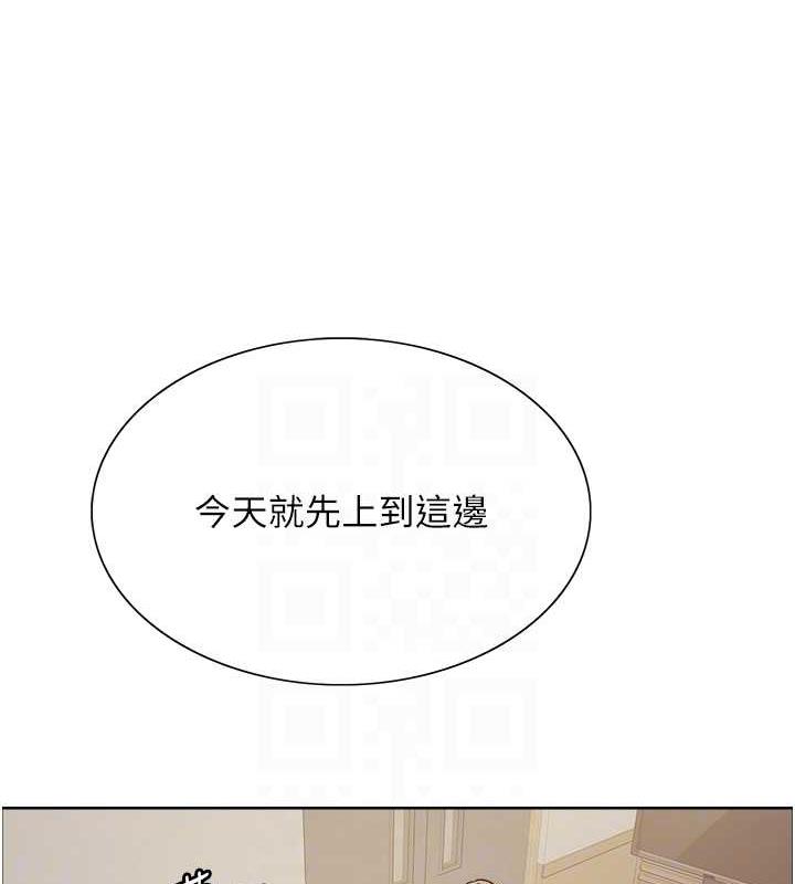 第2季 第33话-一步步落入陷阱 - 第90.jpg页