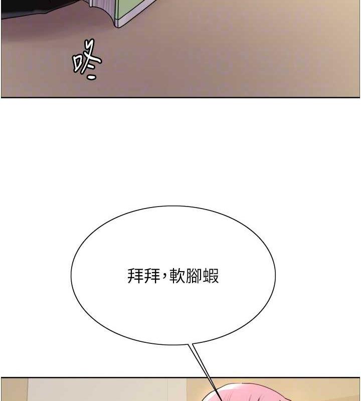 第2季 第33话-一步步落入陷阱 - 第93.jpg页