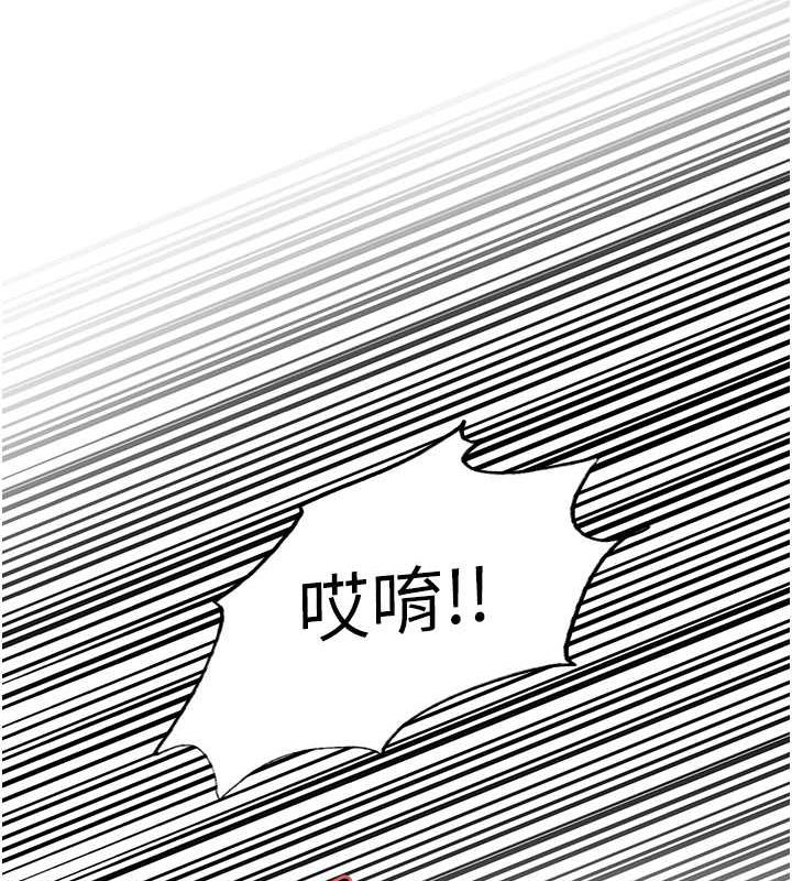 第2季 第33话-一步步落入陷阱 - 第95.jpg页