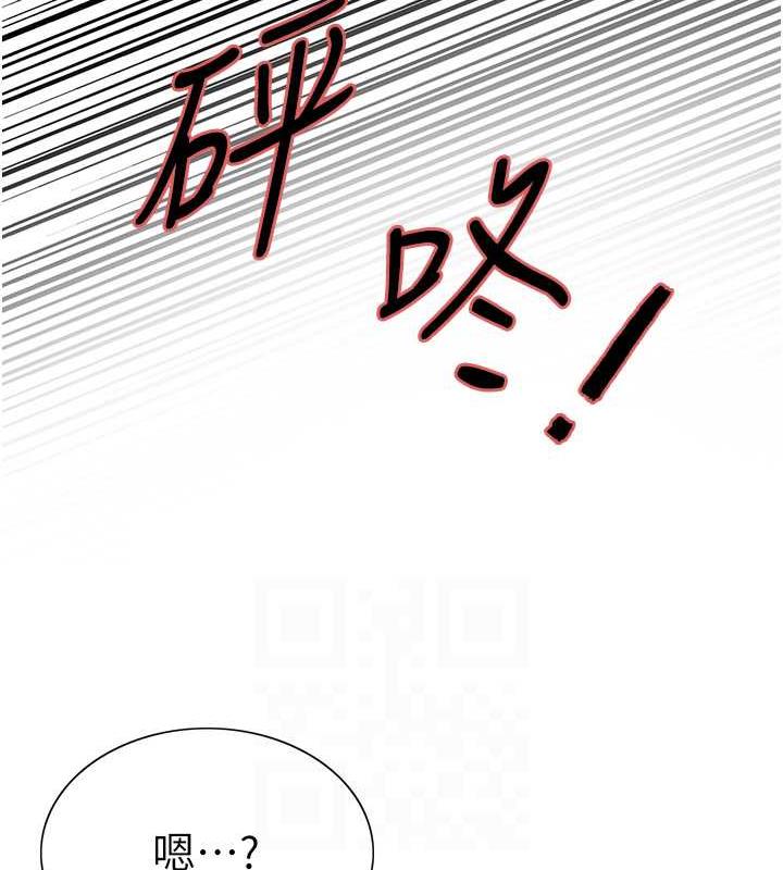 第2季 第33话-一步步落入陷阱 - 第96.jpg页