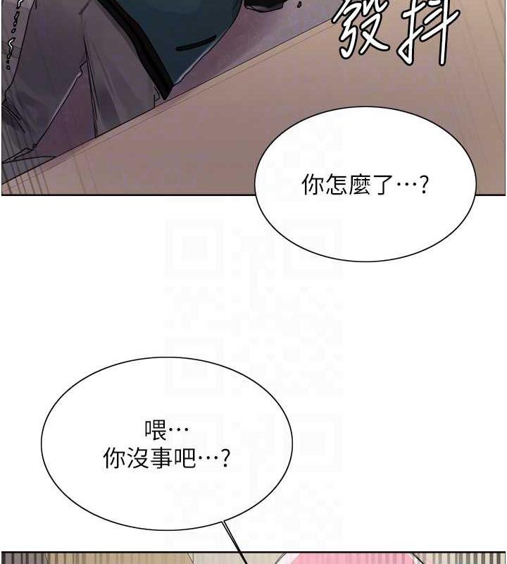 第2季 第33话-一步步落入陷阱 - 第98.jpg页