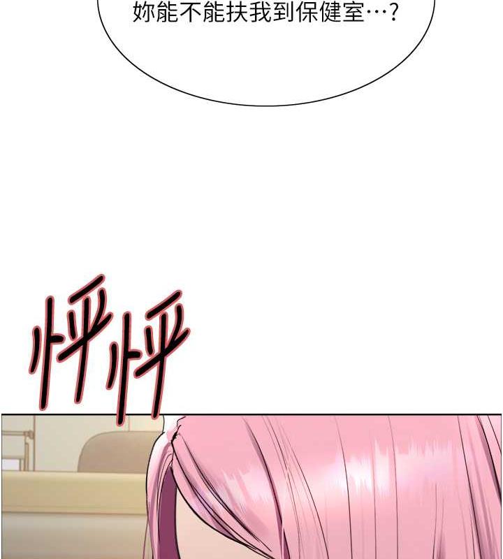 第2季 第33话-一步步落入陷阱 - 第102.jpg页