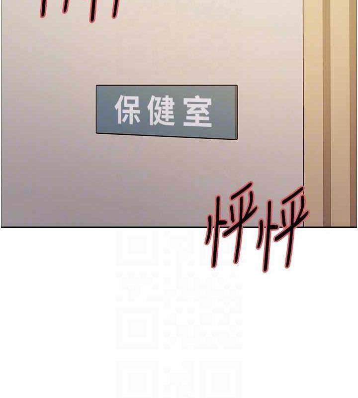 第2季 第33话-一步步落入陷阱 - 第105.jpg页