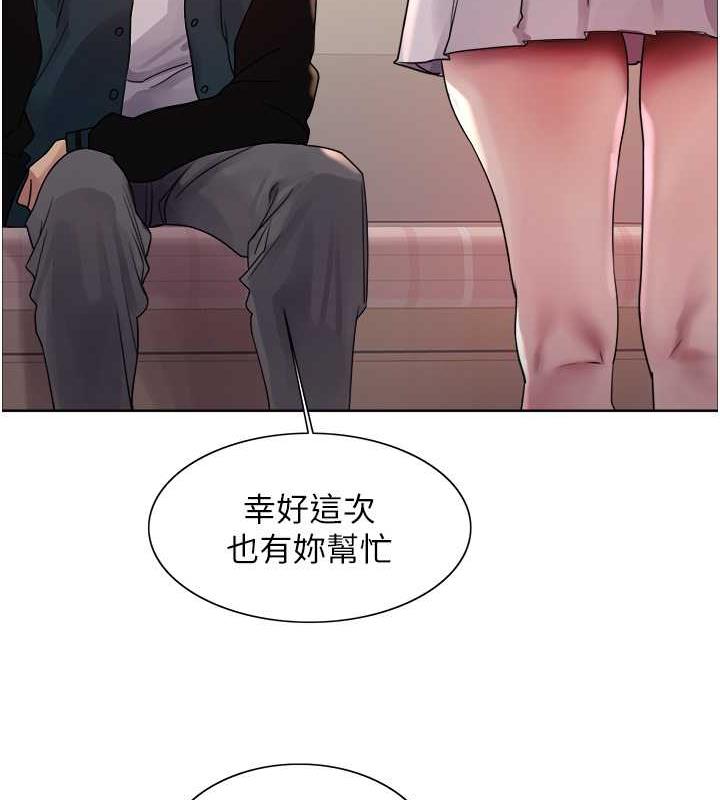 第2季 第33话-一步步落入陷阱 - 第107.jpg页