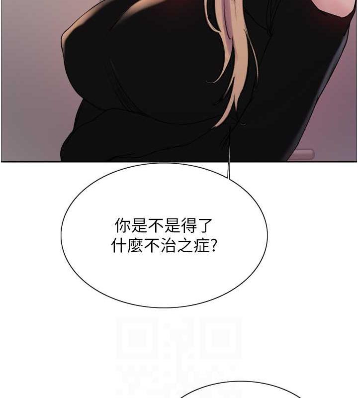 第2季 第33话-一步步落入陷阱 - 第109.jpg页