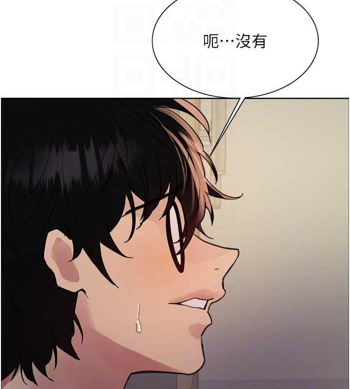第2季 第33话-一步步落入陷阱 - 第110.jpg页