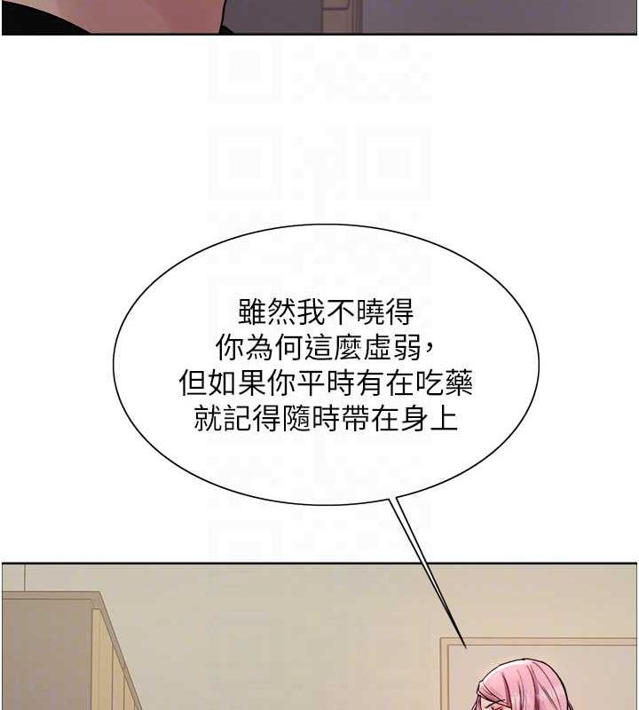第2季 第33话-一步步落入陷阱 - 第111.jpg页