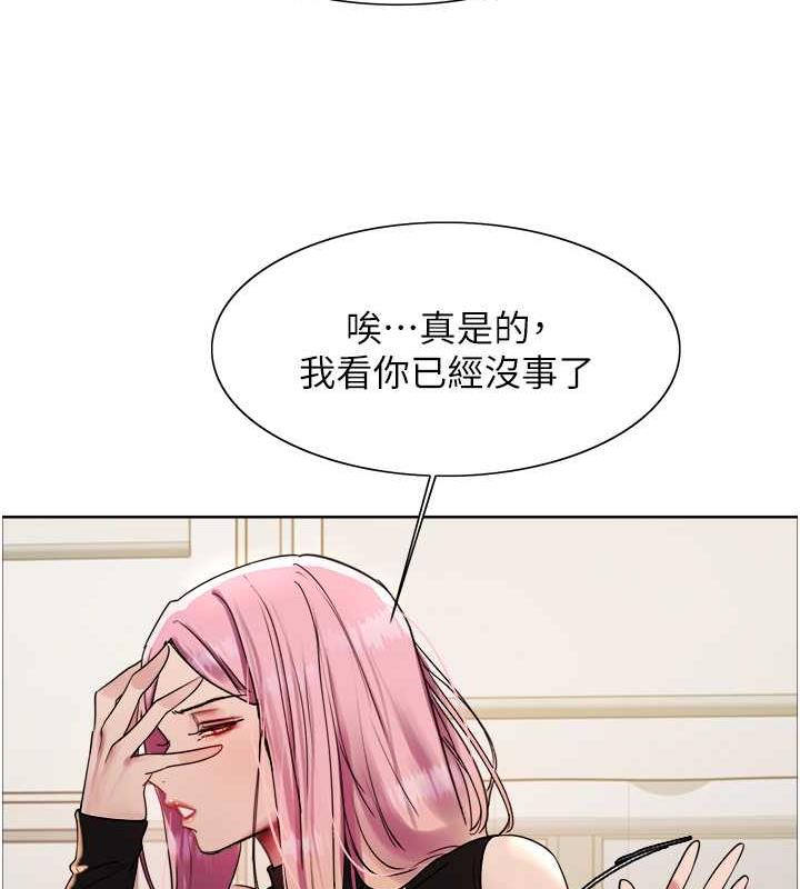 第2季 第33话-一步步落入陷阱 - 第113.jpg页