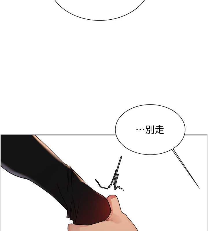 第2季 第33话-一步步落入陷阱 - 第116.jpg页