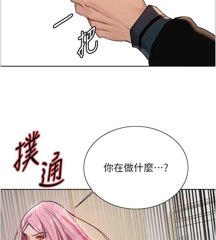 第2季 第33话-一步步落入陷阱 - 第117.jpg页