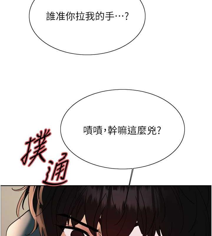 第2季 第33话-一步步落入陷阱 - 第119.jpg页