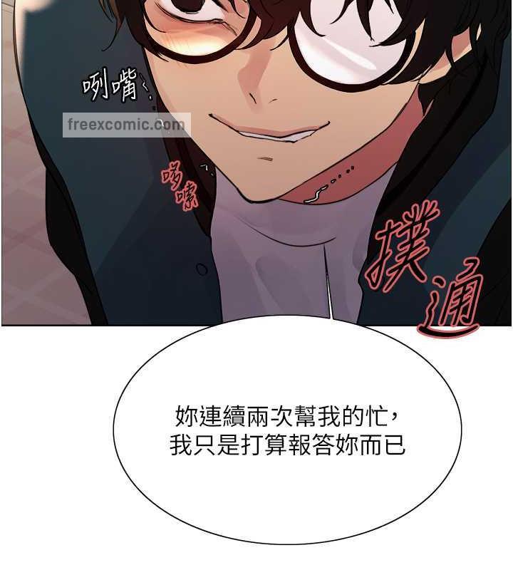 第2季 第33话-一步步落入陷阱 - 第120.jpg页