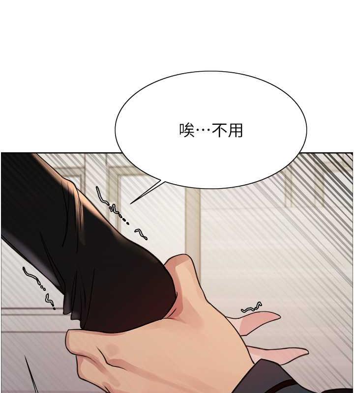 第2季 第33话-一步步落入陷阱 - 第121.jpg页