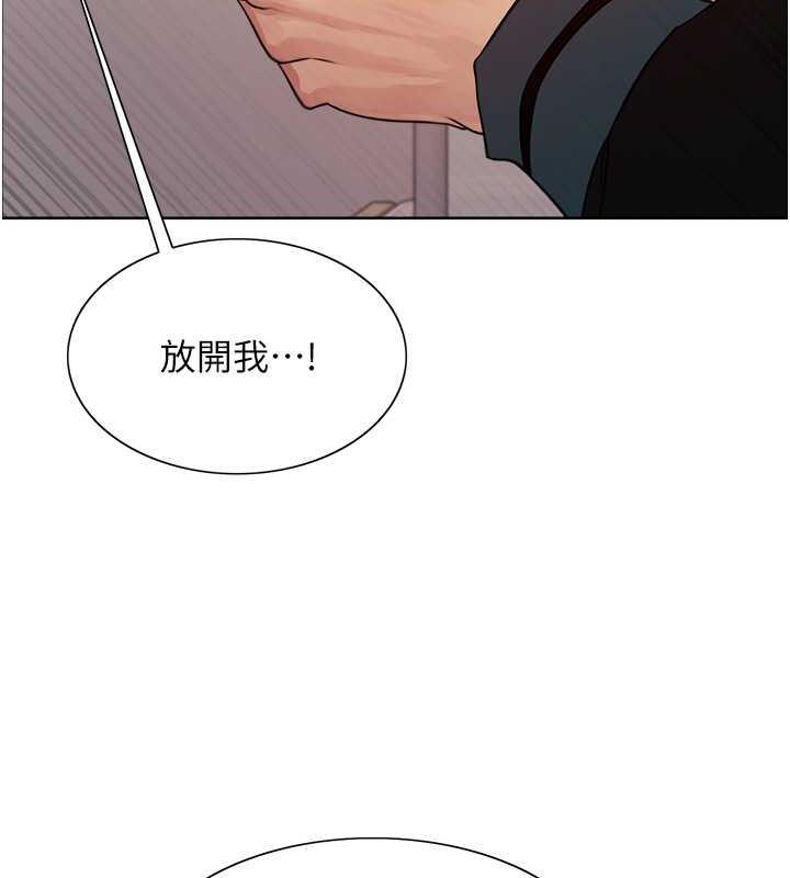 第2季 第33话-一步步落入陷阱 - 第122.jpg页