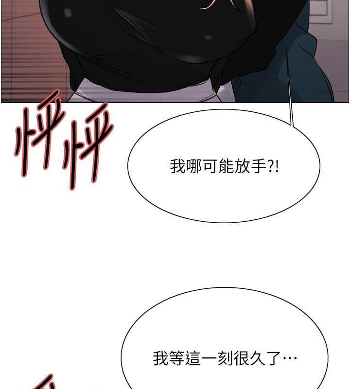 第2季 第33话-一步步落入陷阱 - 第126.jpg页