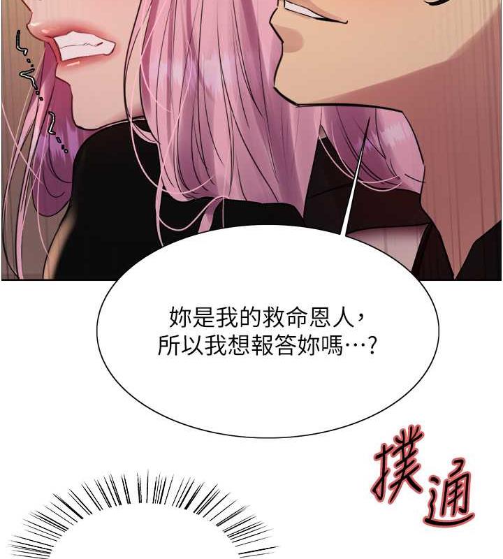 第2季 第33话-一步步落入陷阱 - 第129.jpg页