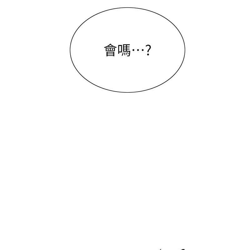 第2季 第33话-一步步落入陷阱 - 第135.jpg页