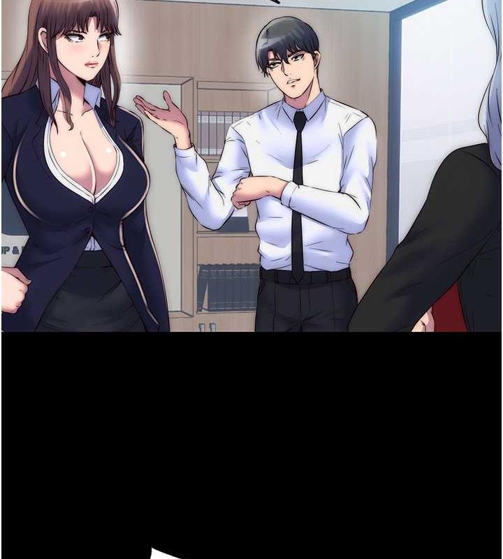 第48话-是时候该处罚妳了 - 第10.jpg页