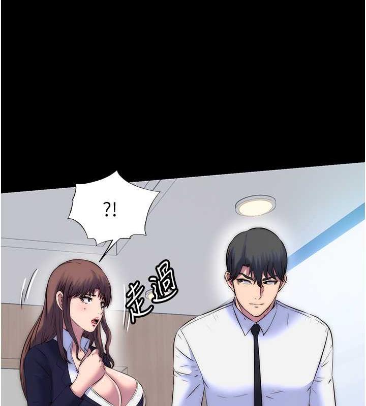 第48话-是时候该处罚妳了 - 第16.jpg页