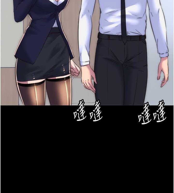 第48话-是时候该处罚妳了 - 第17.jpg页