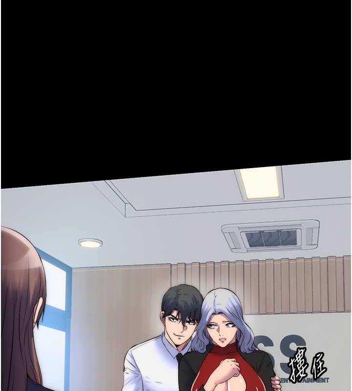 第48话-是时候该处罚妳了 - 第18.jpg页