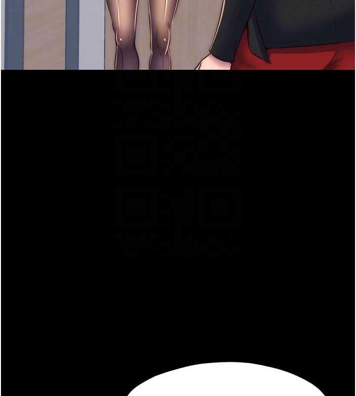 第48话-是时候该处罚妳了 - 第48.jpg页